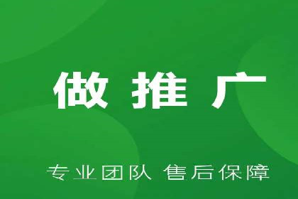 某企业选择sem代运营公司的决策过程及效果展示