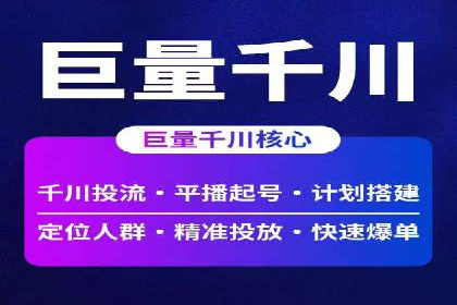 网络推广开户实战技巧：成功案例借鉴